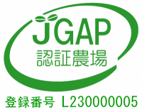 岡崎牧場JGAPロゴマーク例（登録番号入り）（GAP協会確認済み）.png